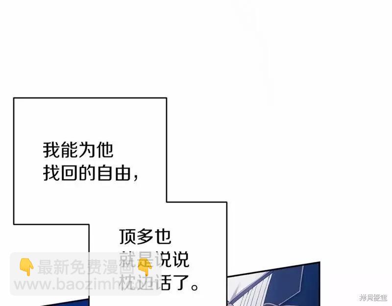 第41话64