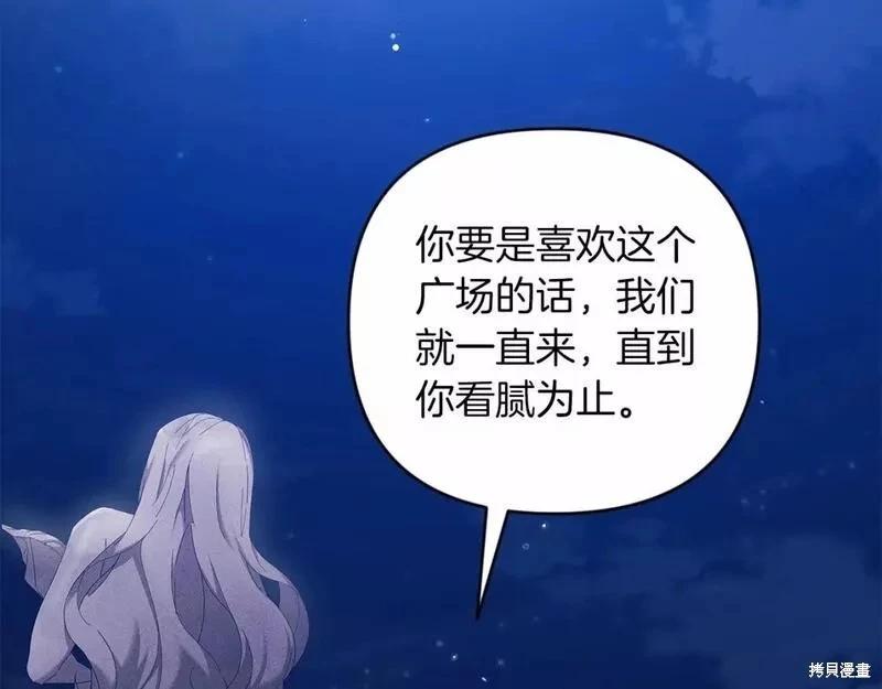 第41话7