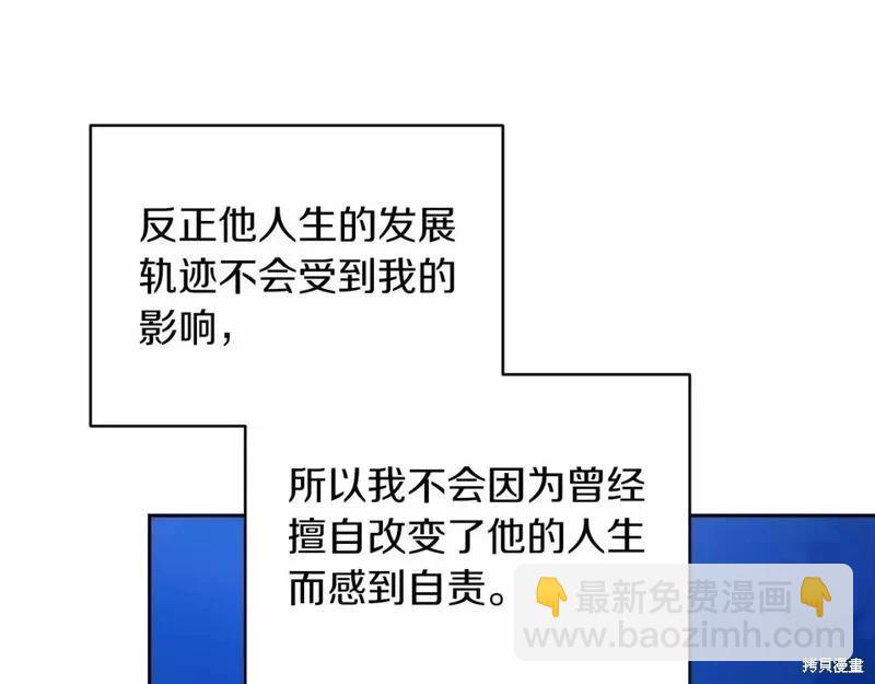 第41话70