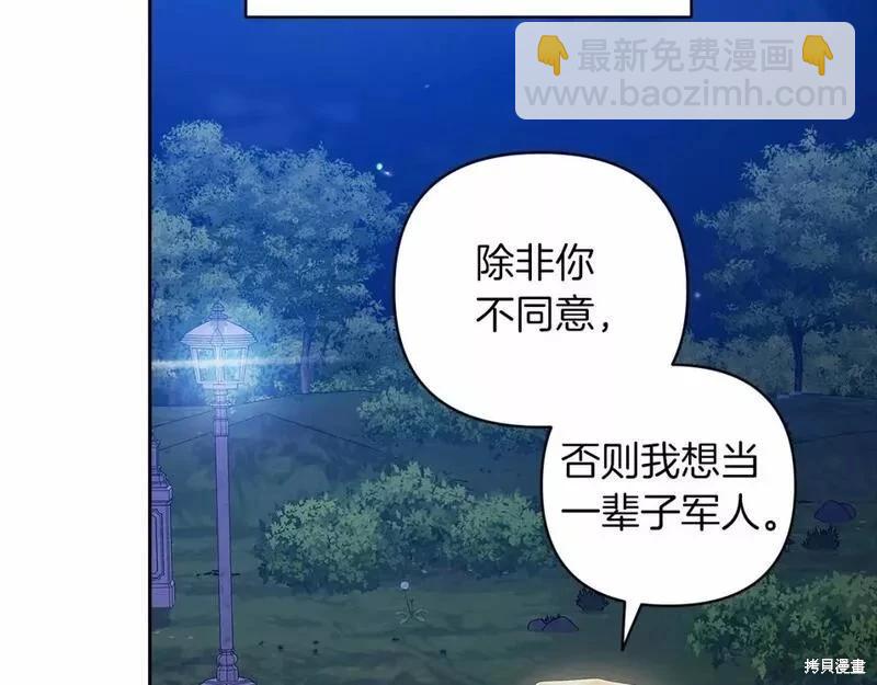 第41话71