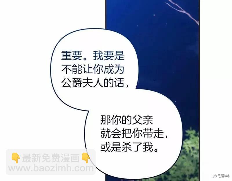 第41话74
