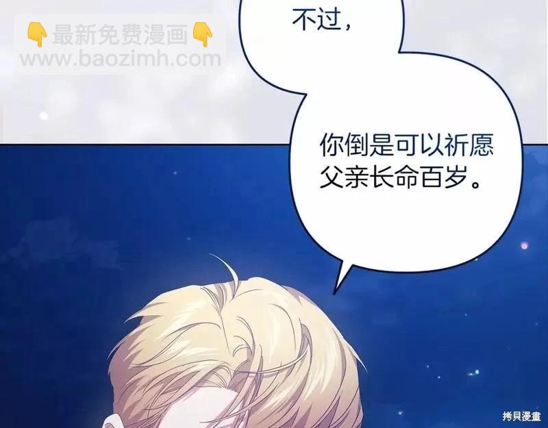 第41话76