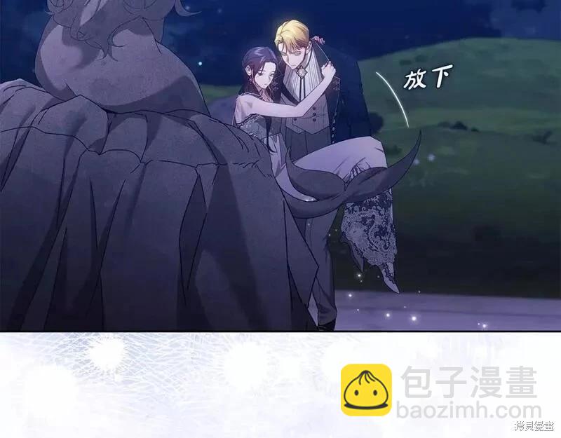 第41话8