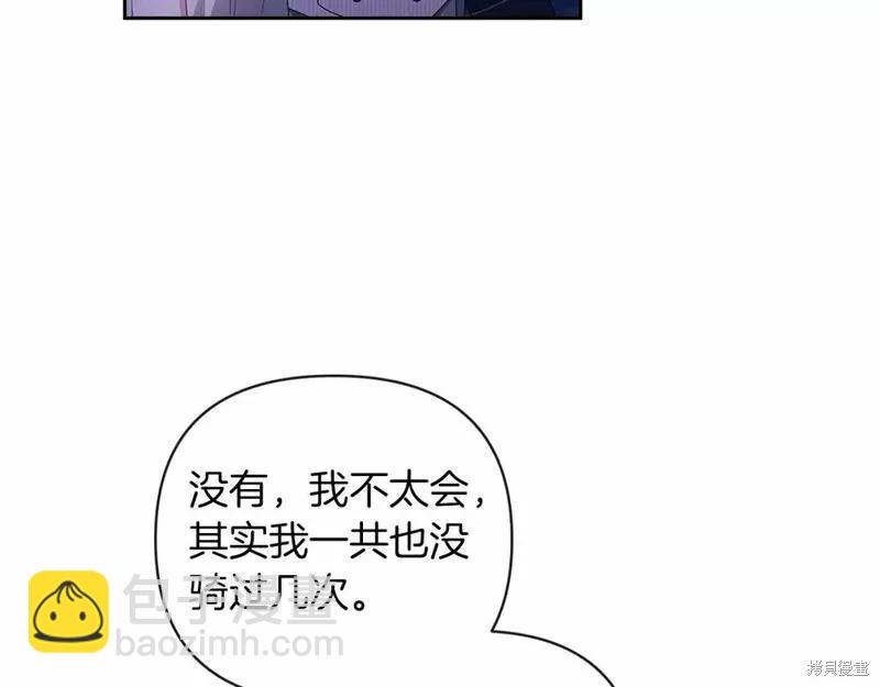 第41话82