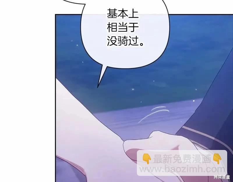 第41话83