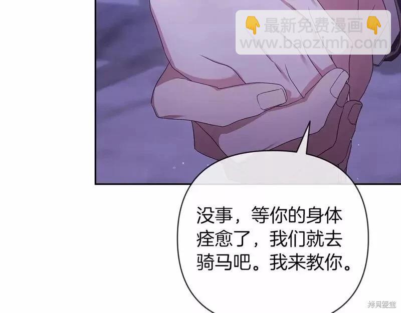 第41话84
