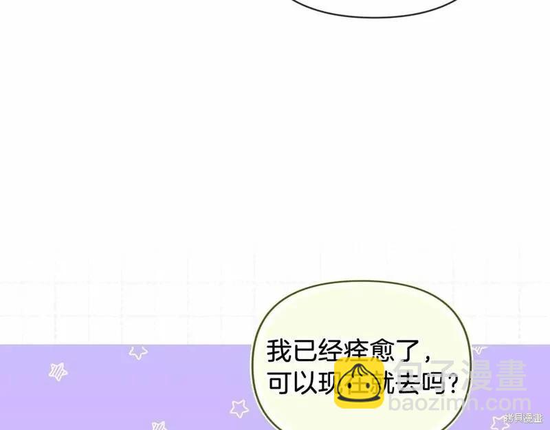 第41话85