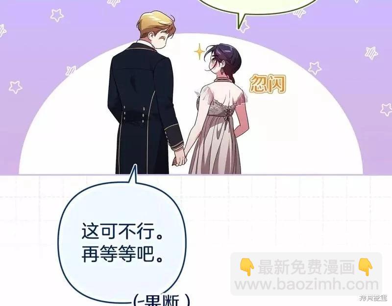 第41话86