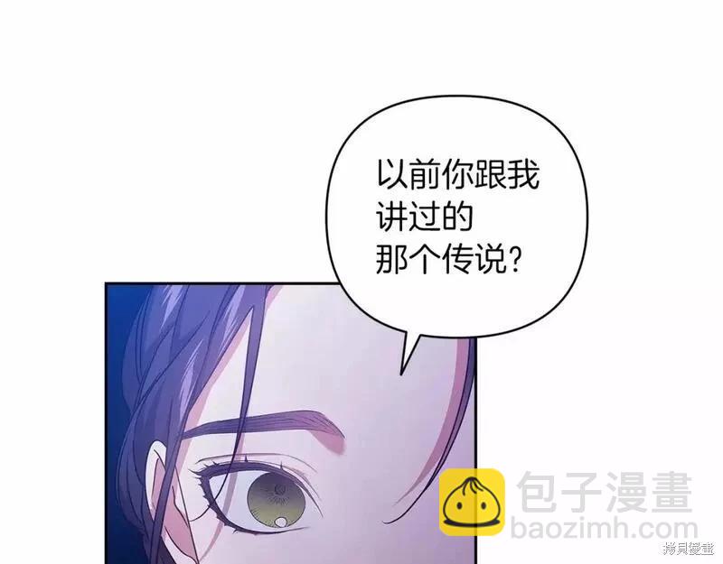 第41话95