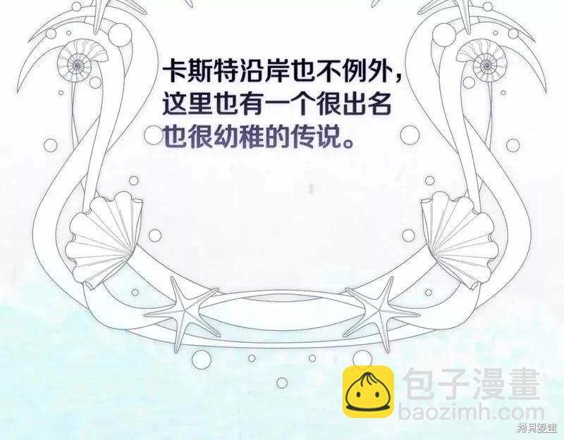 第41话98