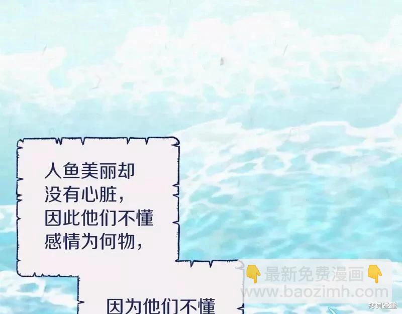 第41话99