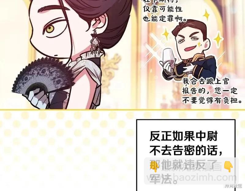 第一季完结篇10