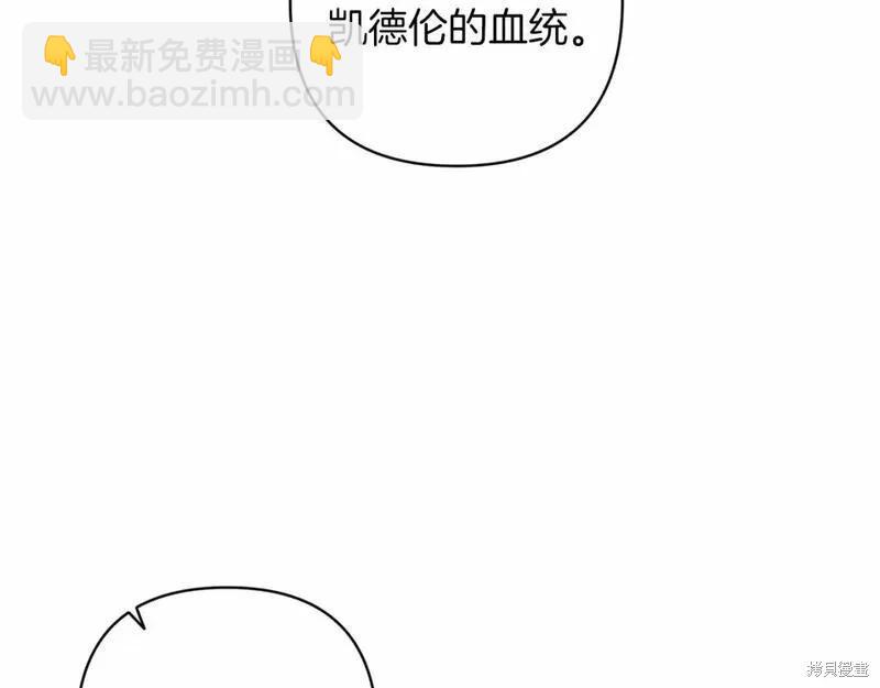 第一季完结篇101