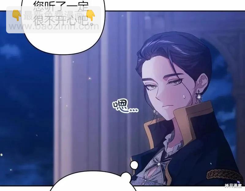 第一季完结篇106