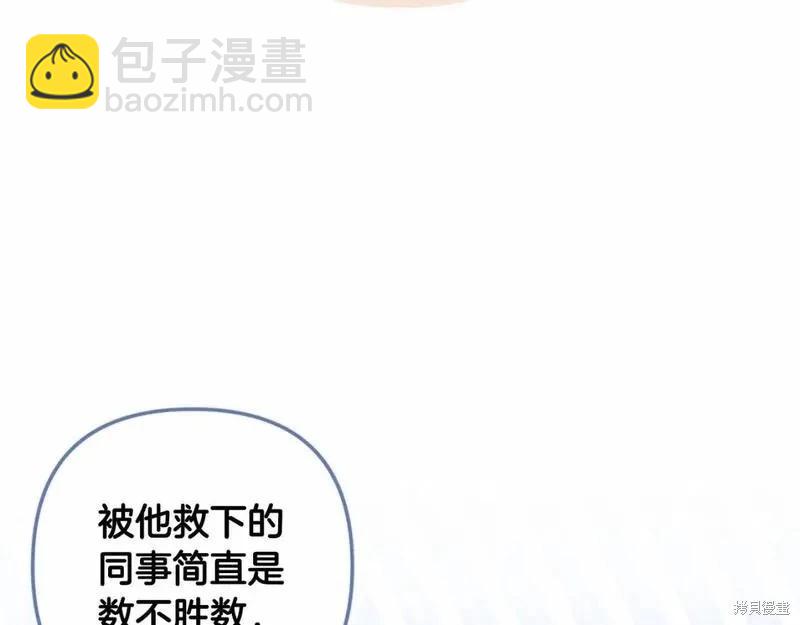 第一季完结篇110
