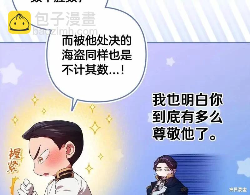 第一季完结篇111