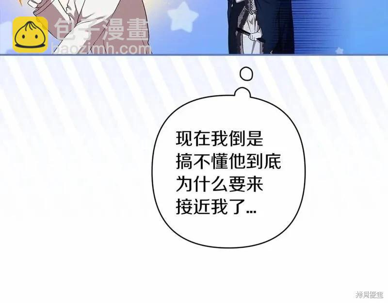 第一季完结篇112