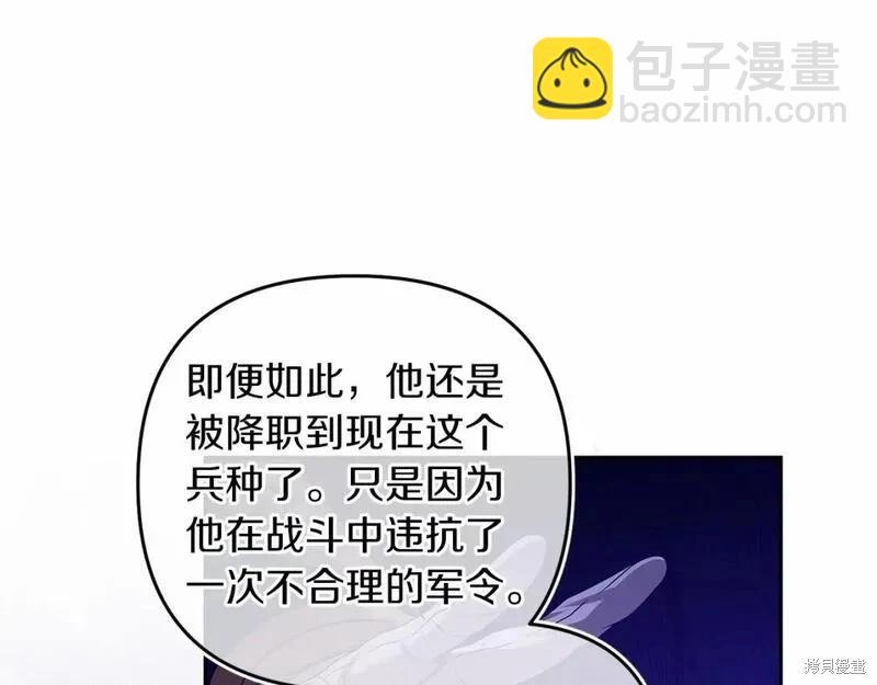 第一季完结篇113