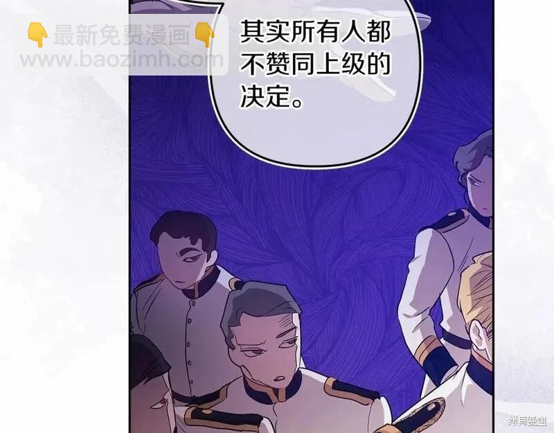 第一季完结篇114