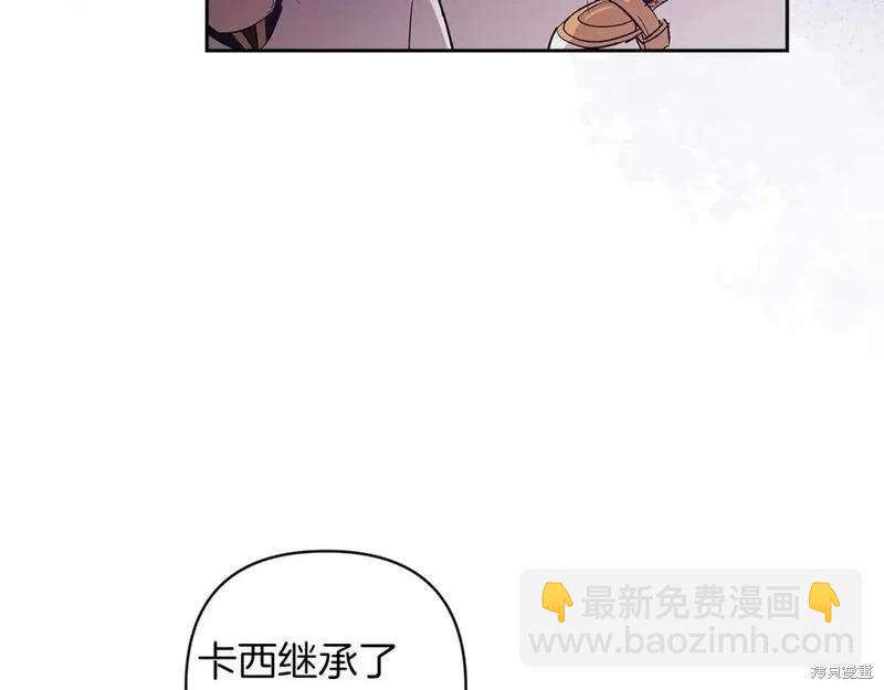第一季完结篇115