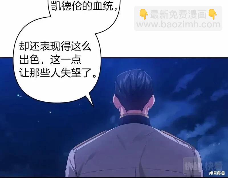 第一季完结篇116