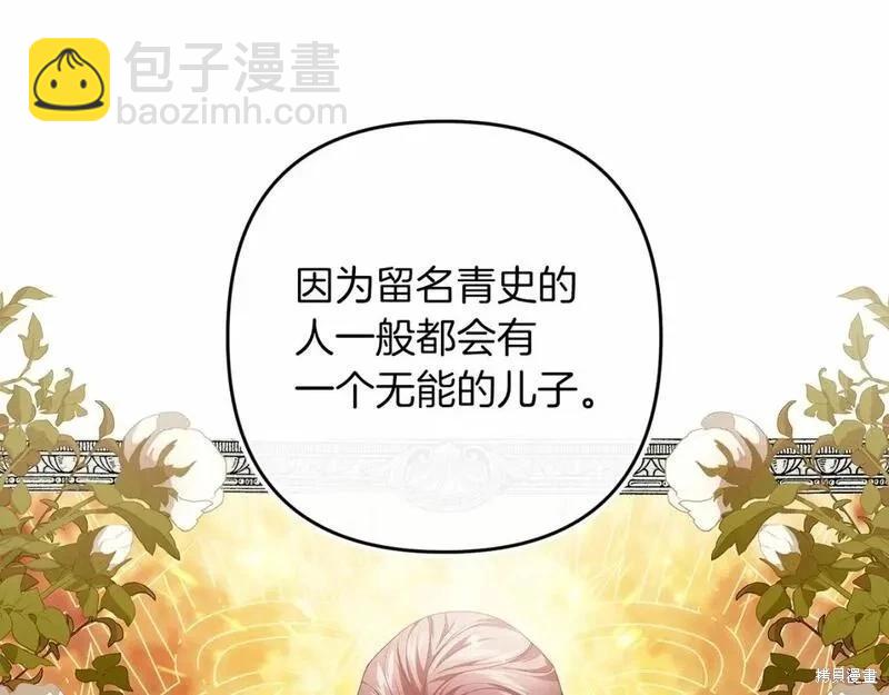 第一季完结篇118