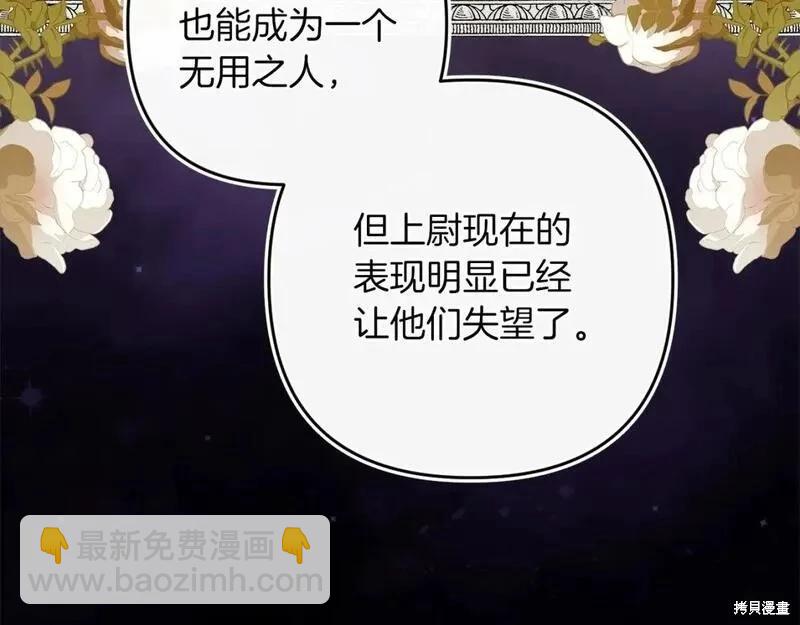 第一季完结篇121