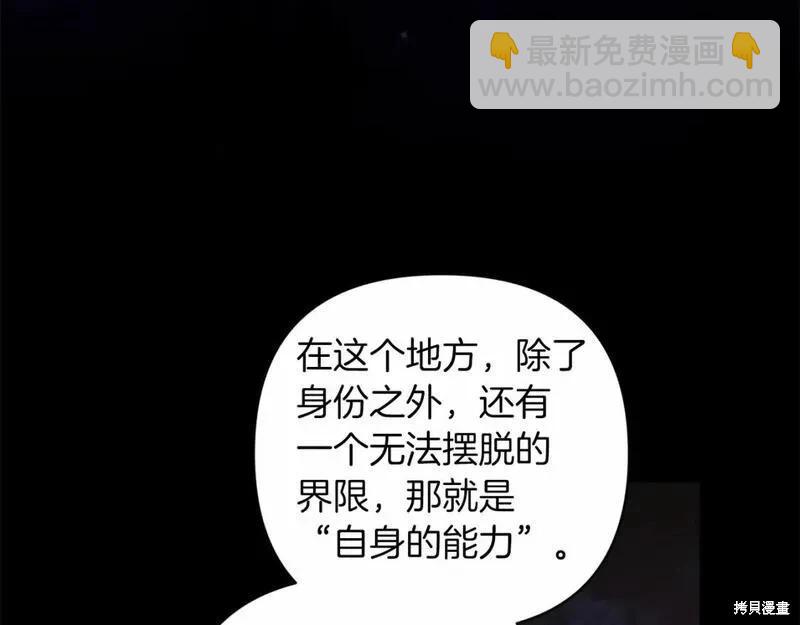 第一季完结篇122