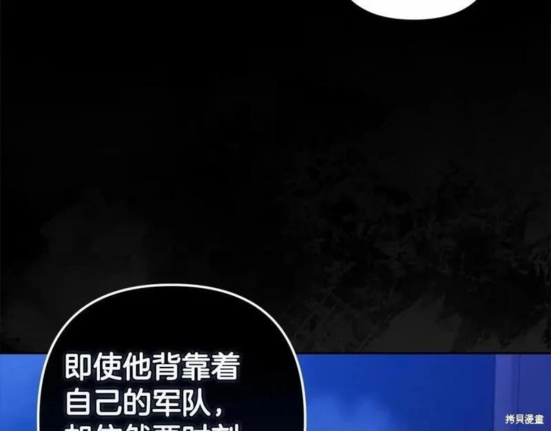 第一季完结篇124