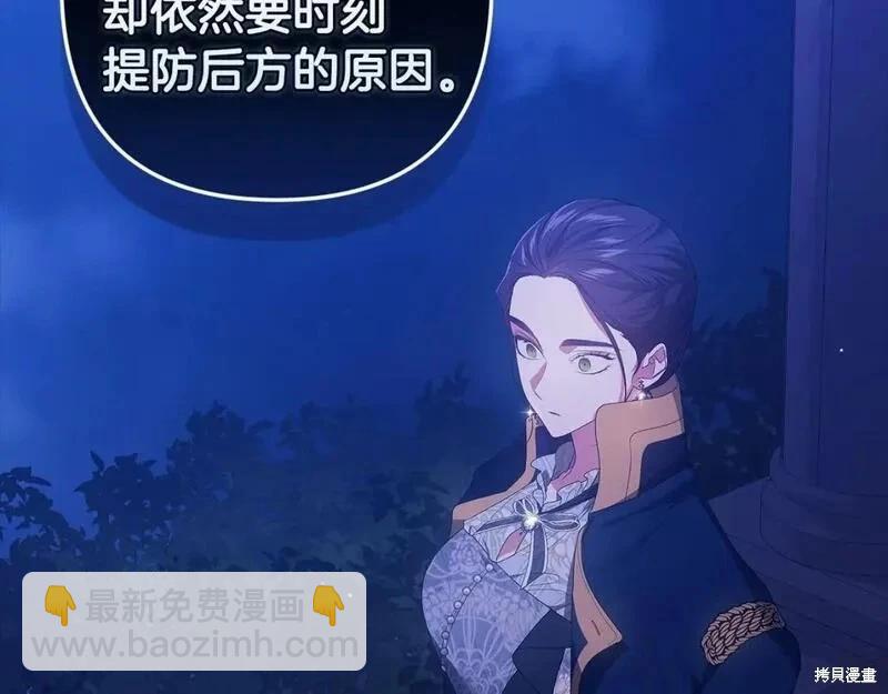第一季完结篇125
