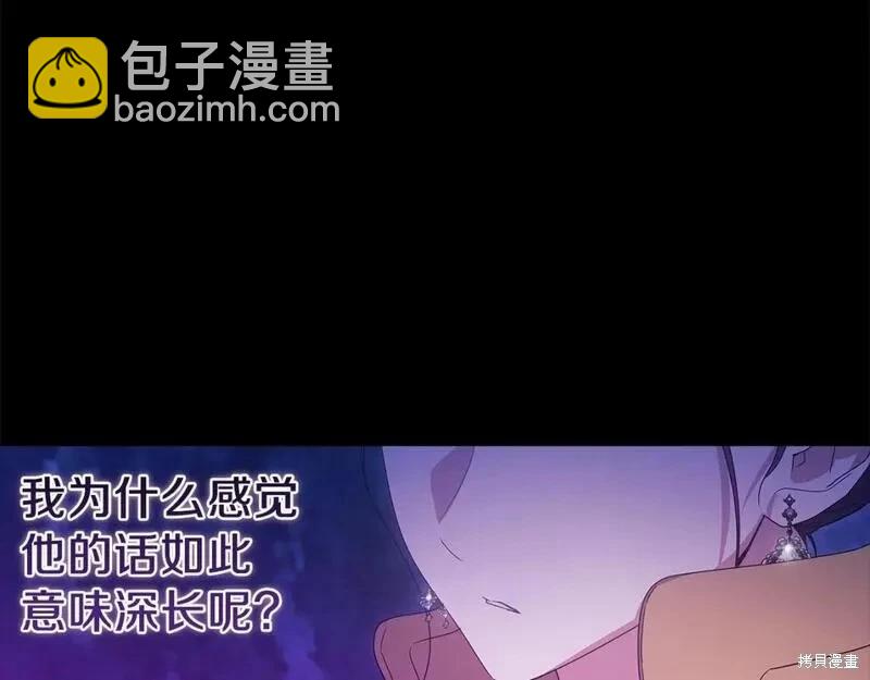第一季完结篇128