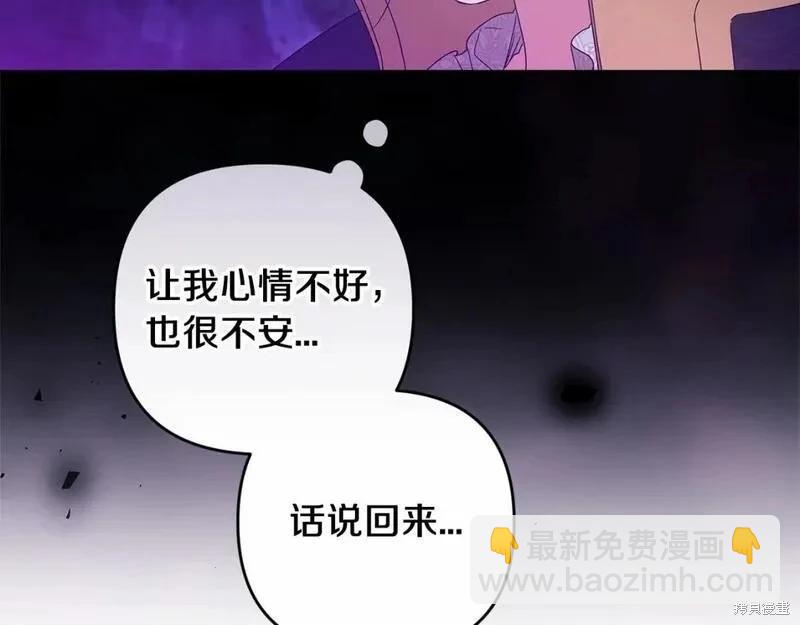 第一季完结篇129