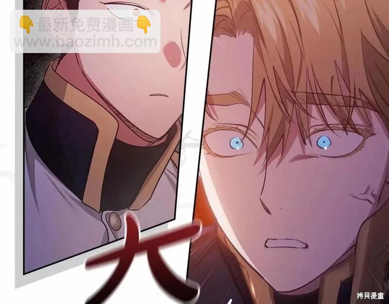 第一季完结篇136