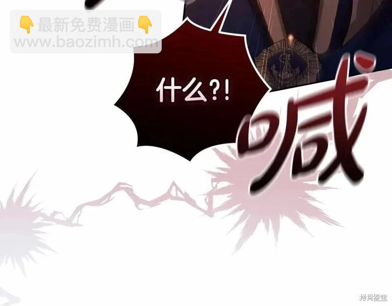 第一季完结篇137