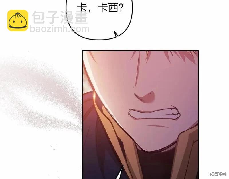 第一季完结篇141