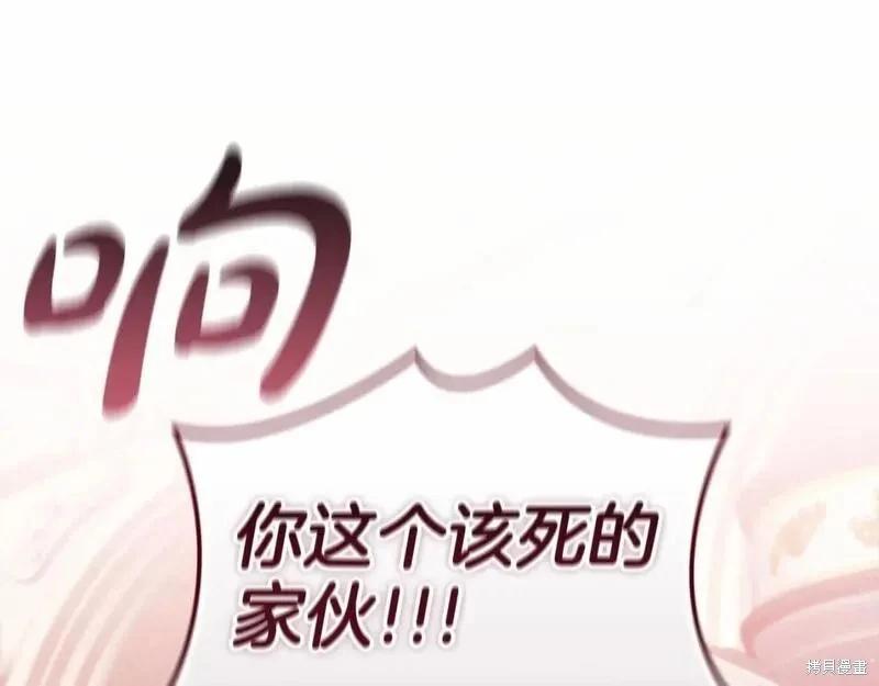 第一季完结篇143