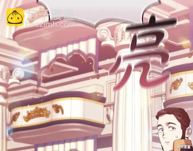 第一季完结篇144