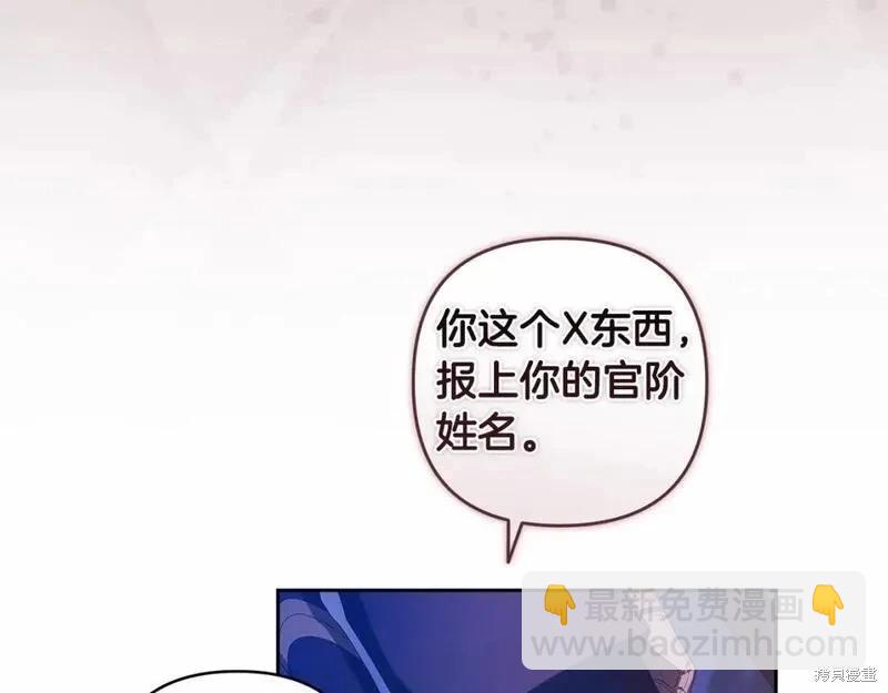 第一季完结篇146