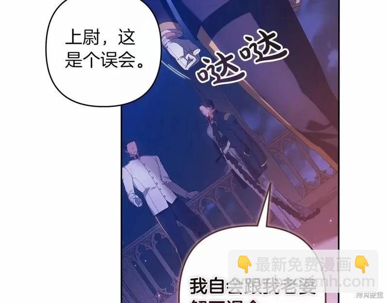 第一季完结篇147