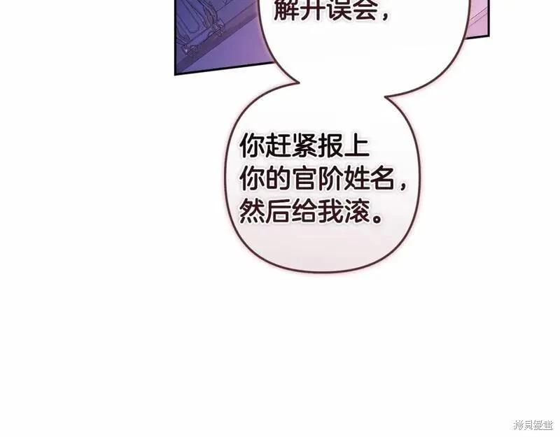第一季完结篇148