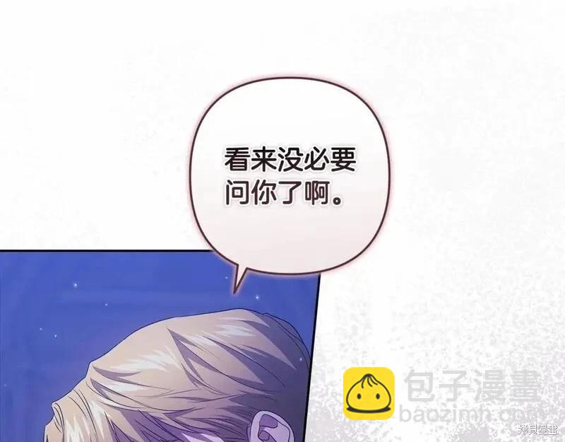 第一季完结篇152
