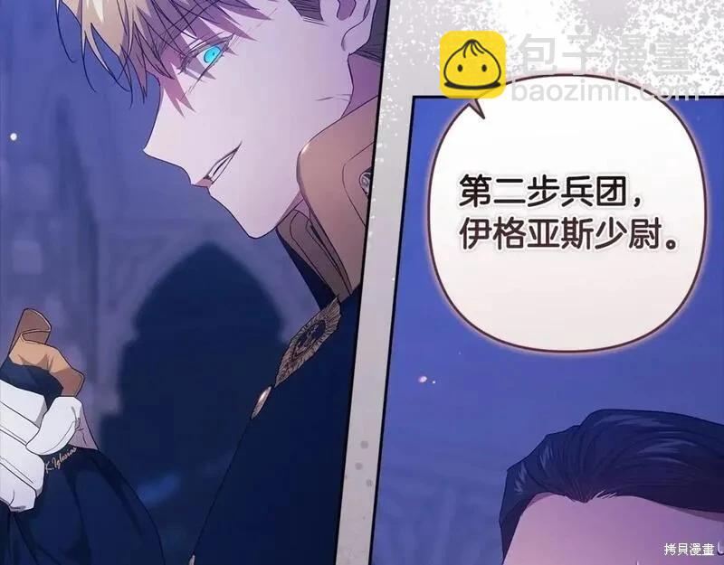 第一季完结篇153