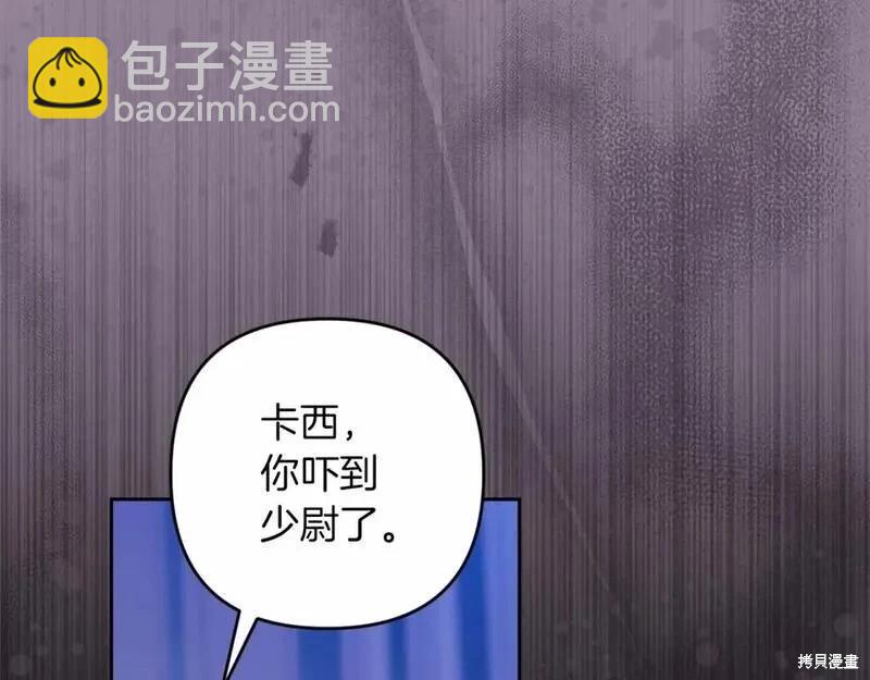 第一季完结篇159