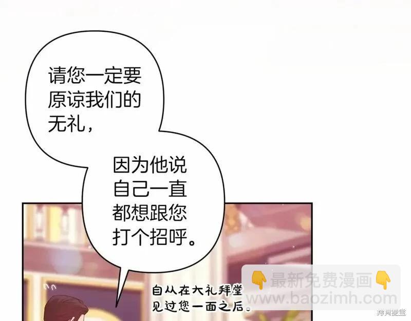 第一季完结篇16