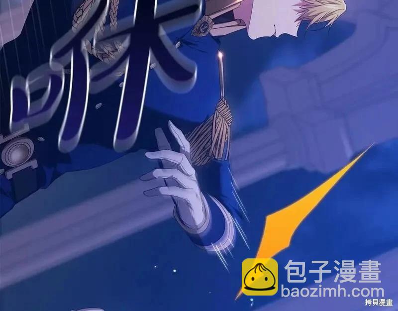 第一季完结篇162