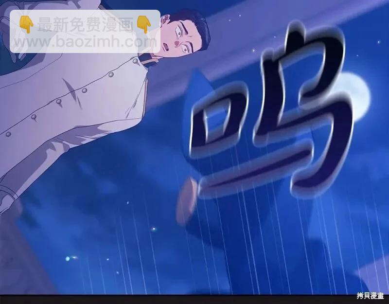 第一季完结篇163