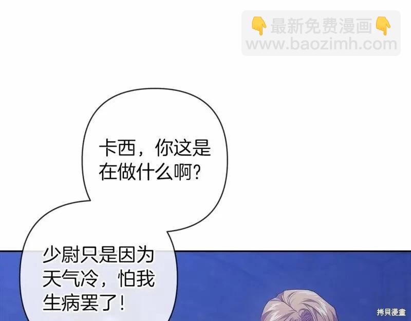 第一季完结篇166
