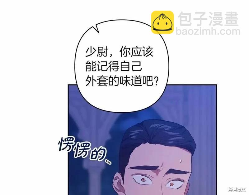 第一季完结篇169