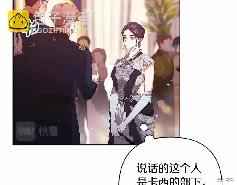 第一季完结篇17