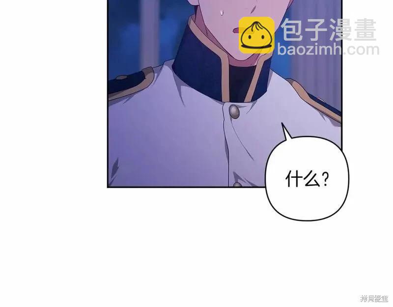 第一季完结篇170